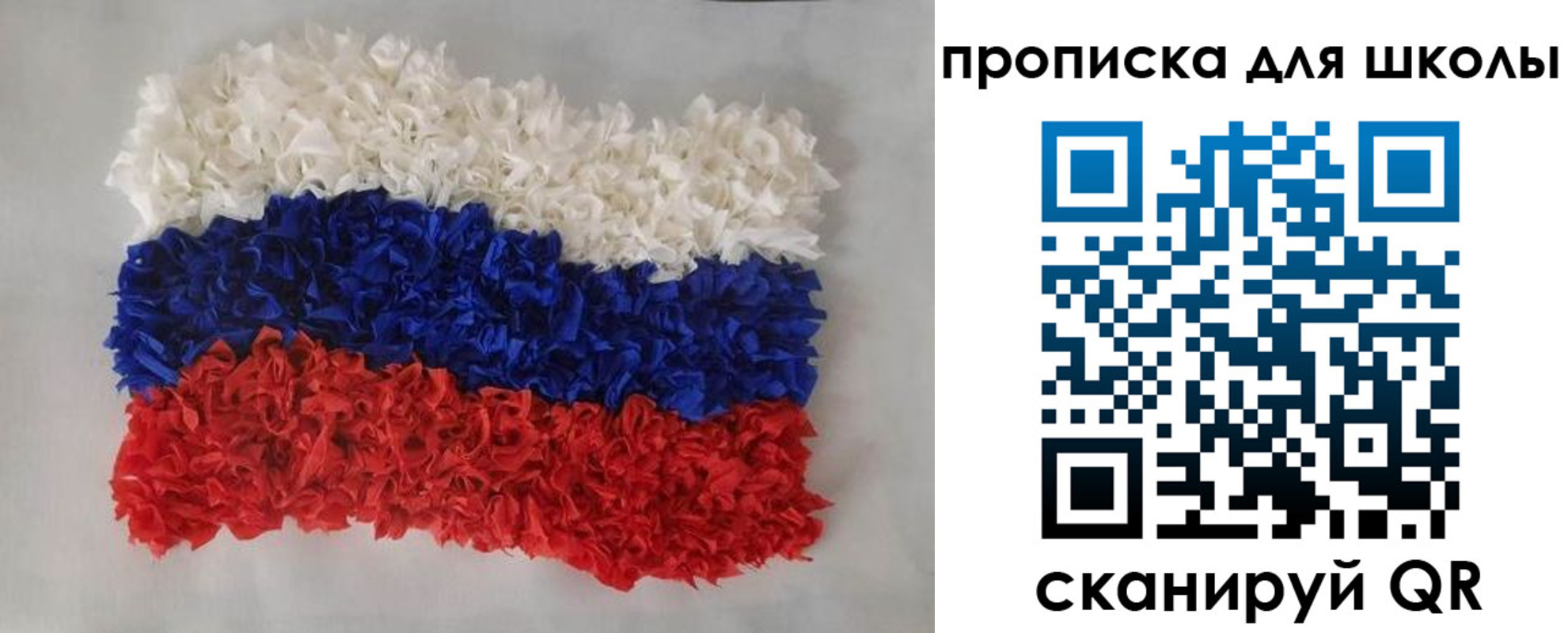 временная регистрация собственник в Уфе